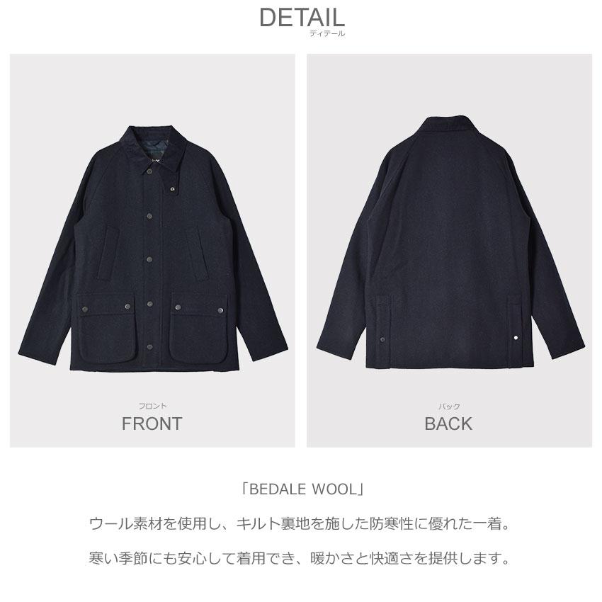 Barbour（バブアー） ジャケット メンズ BEDALE WOOL BARBOUR MWO0283