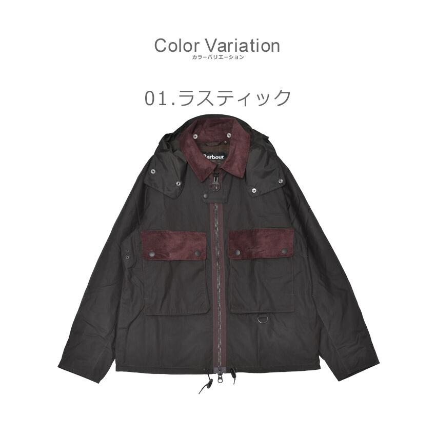 Barbour（バブアー） ジャケット メンズ BARBOUR MWX2341 ブラック 黒
