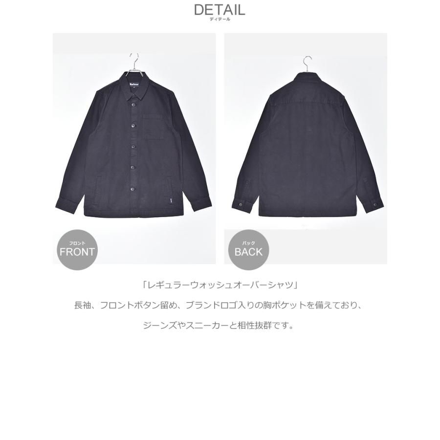 Barbour（バブアー） シャツ メンズ BARBOUR MOS0281 グリーン 緑