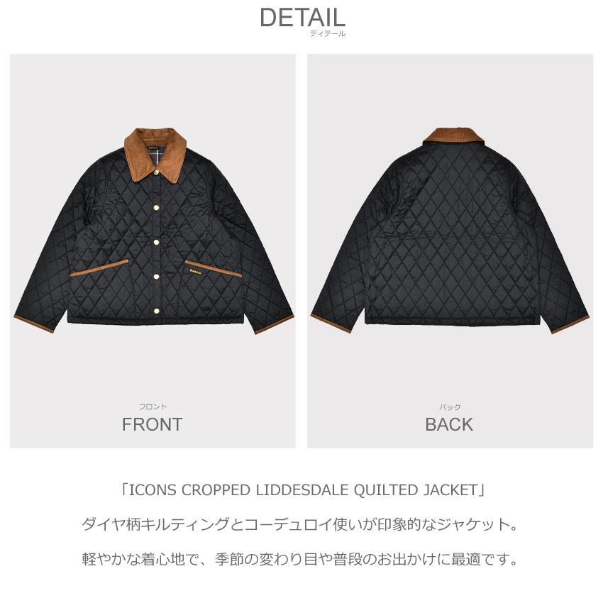 Barbour（バブアー） キルティングジャケット レディース BARBOUR
