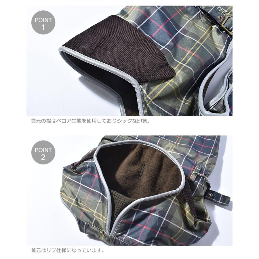 Barbour（バブアー） 犬用コート ウォータープルーフ ドッグコート