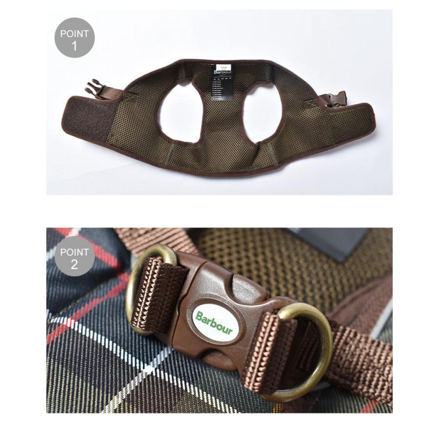 Barbour（バブアー） 送料無料 犬用ハーネス タータン ステップ イン