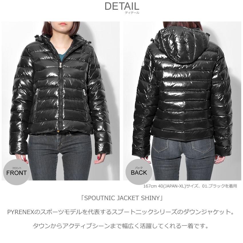 Pyrenex（ピレネックス） ダウンジャケット レディース スプートニック