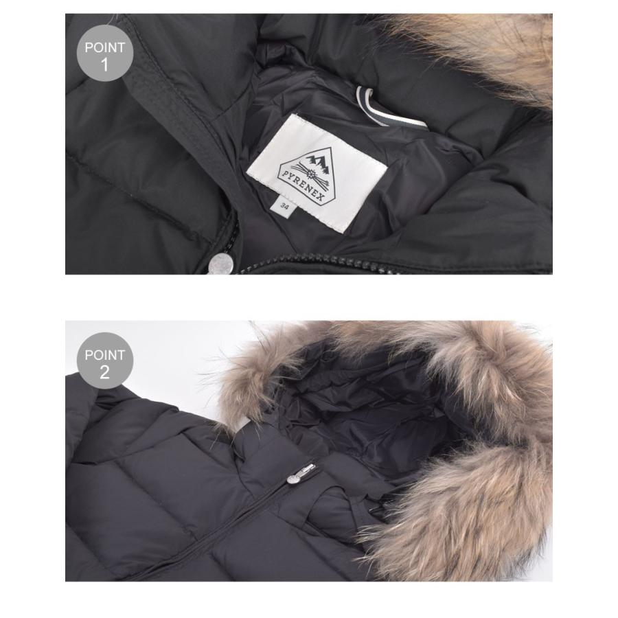 Pyrenex（ピレネックス） 送料無料 ダウンジャケット AUTHENTIC SOFT
