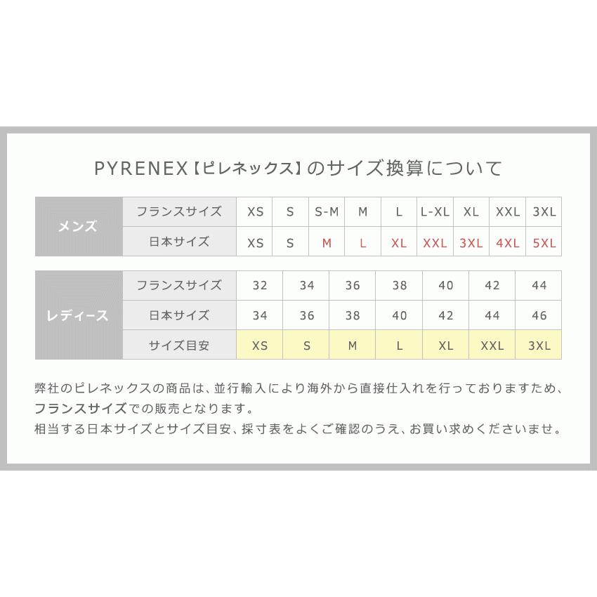 Pyrenex ピレネックス ダウン メンズ ジャケット SUNNY PYRENEX HMN017 