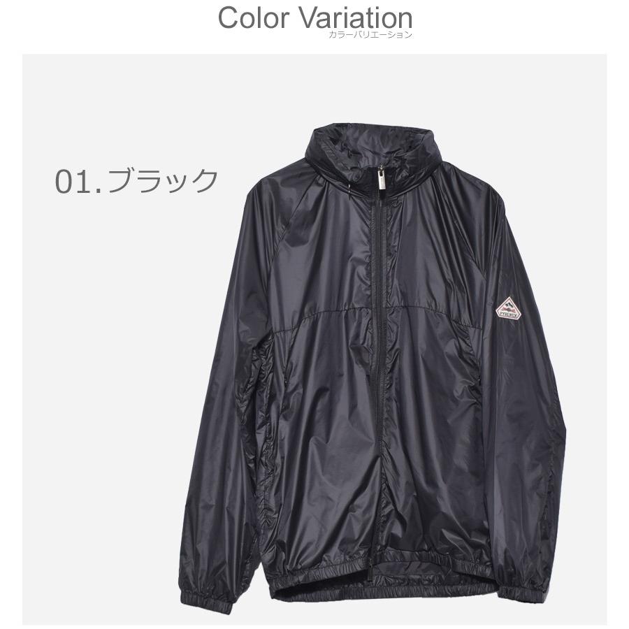 Pyrenex（ピレネックス） ウィンドブレーカー メンズ 男性用 SEASIDE
