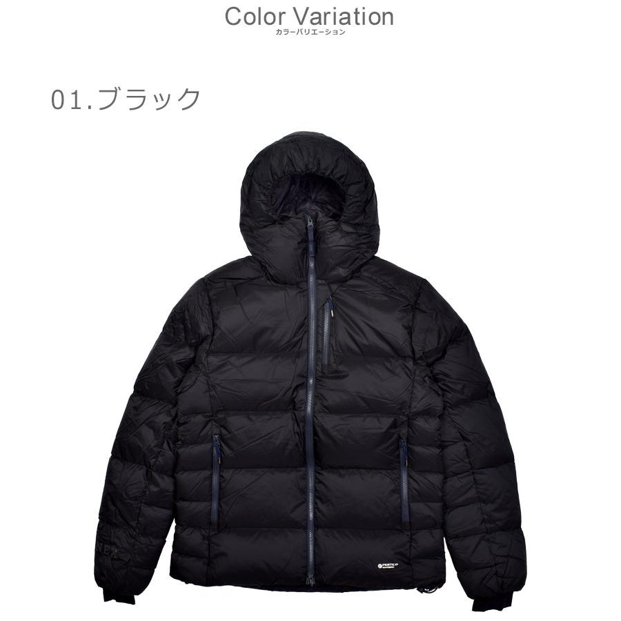 PYRENEX ブラック ダウンジャケット M Pyrenex（ピレネックス） ダウンジャケット メンズ エネコ PYRENEX