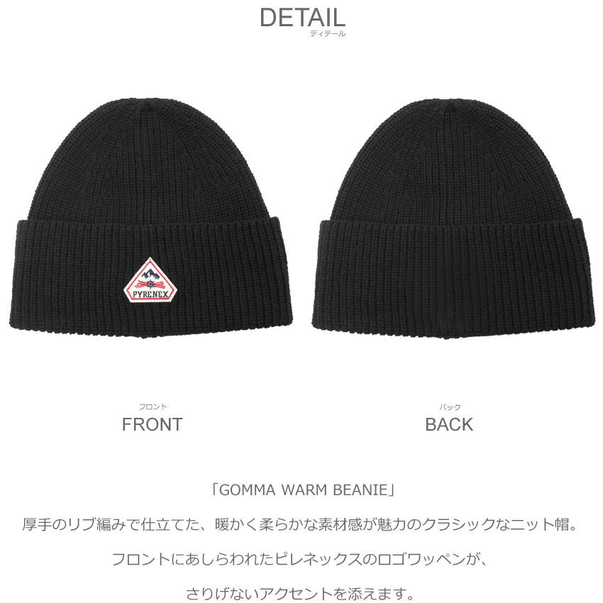 Pyrenex（ピレネックス） ビーニー メンズ レディース ゴンマ ウォーム
