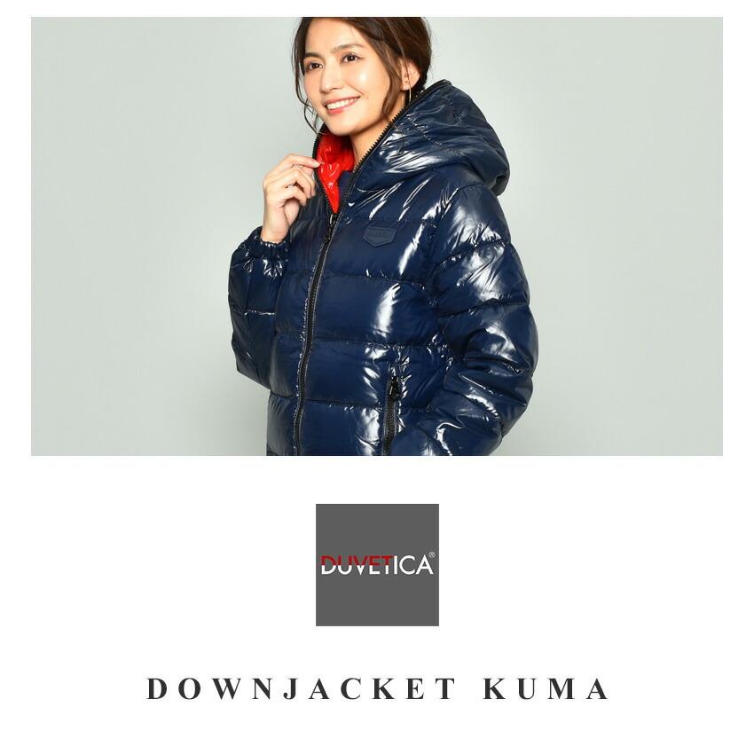 DUVETICA（デュベティカ） ダウンジャケット クマ KUMA D5030009S00
