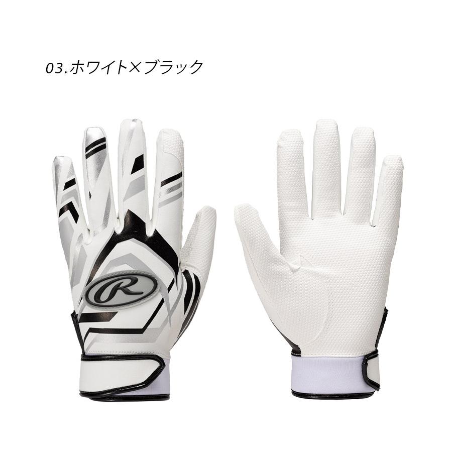 Rawlings（ローリングス） （ネコポス配送） グローブ 大人 一般