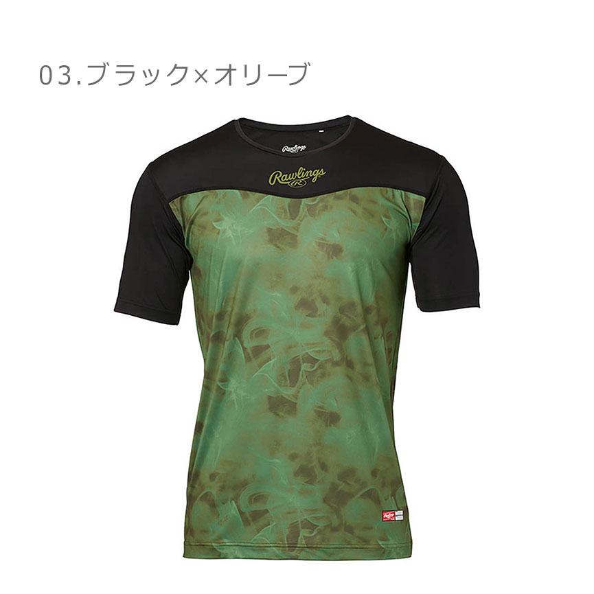 Rawlings（ローリングス） アンダーシャツ メンズ Rawlings ASU14S02