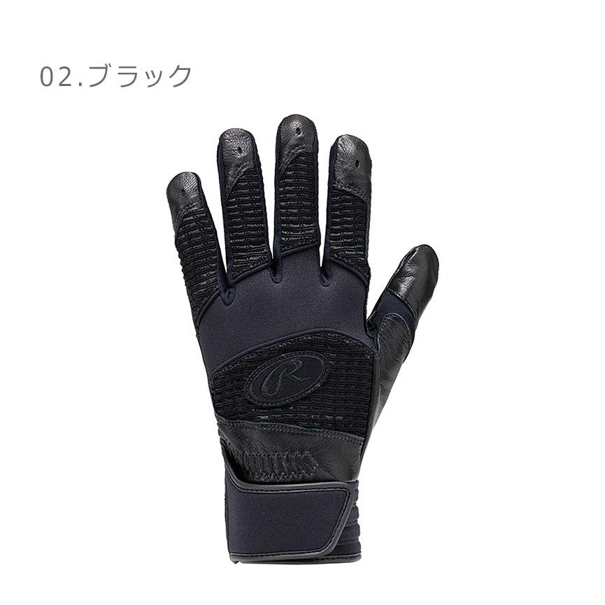 Rawlings 野球グローブ 黒と白 Rawlings ローリングス バッティンググローブ メンズ レディース