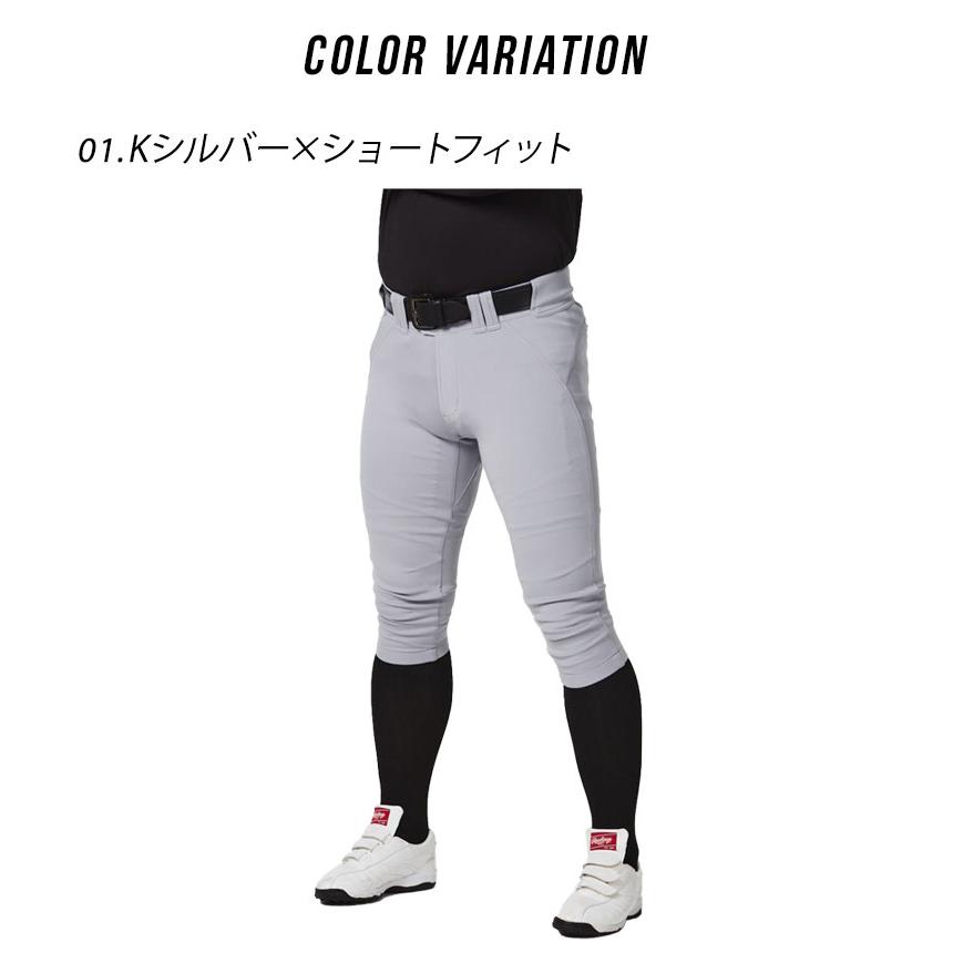 Rawlings（ローリングス） ユニフォームパンツ 一般 大人 Rawlings