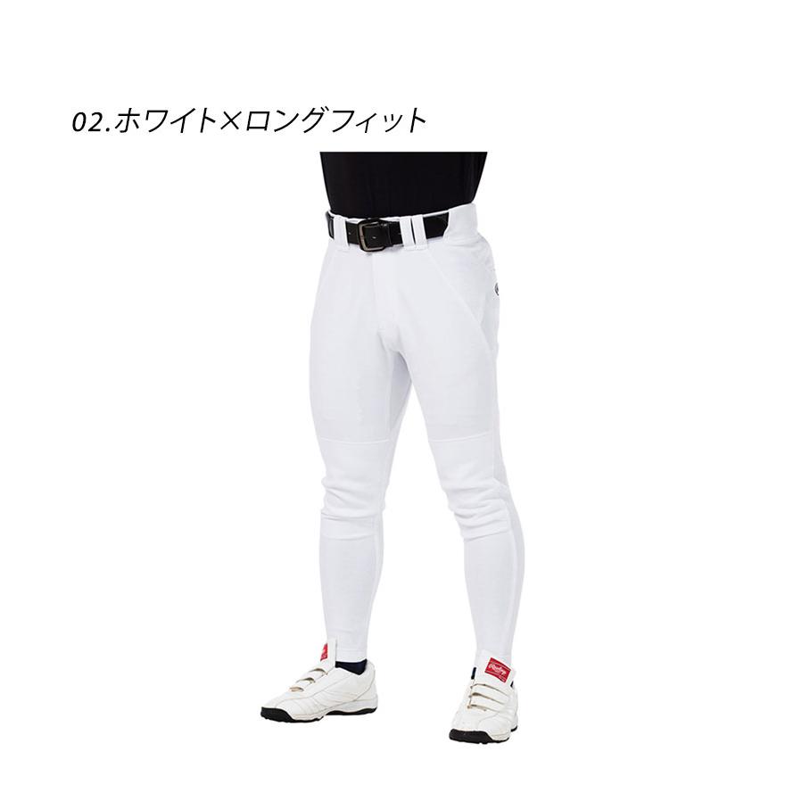 Rawlings（ローリングス） ユニフォームパンツ 一般 大人 Rawlings