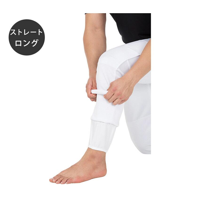 Rawlings（ローリングス） ユニフォームパンツ 一般 大人 Rawlings