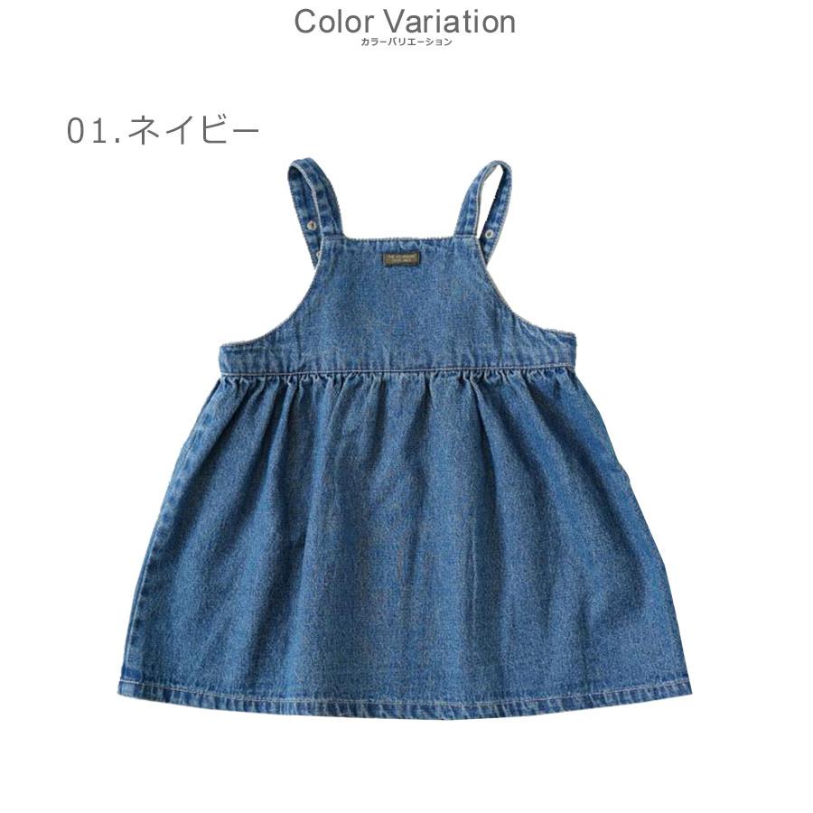 クーモ ジャンパースカート キッズ ジュニア 子供 デニム エプロン