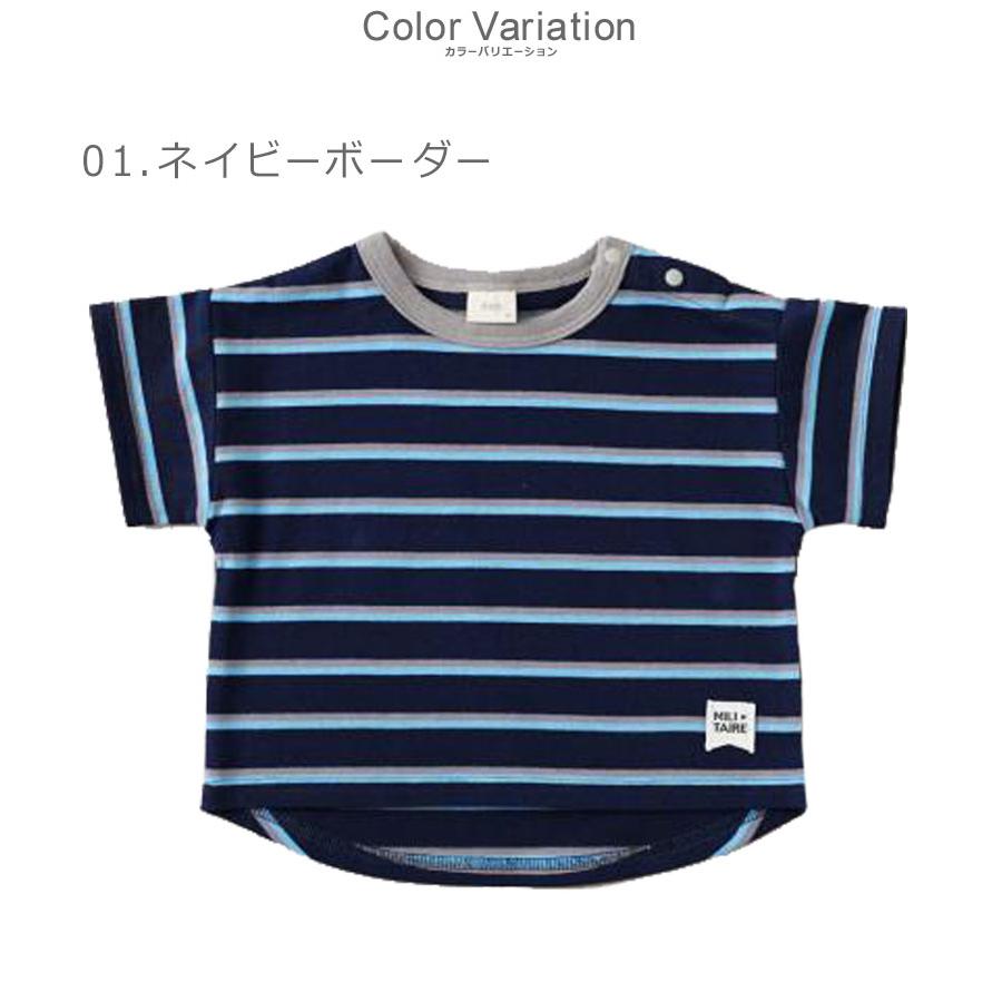 ネコポス配送） クーモ キッズ ジュニア 子供 ボーダーTシャツ cmo