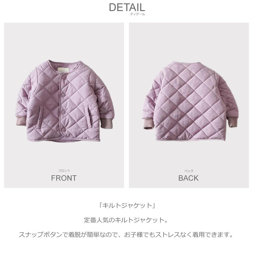 クーモ キルティングジャケット キッズ ジュニア 子供 cmo P21421-39