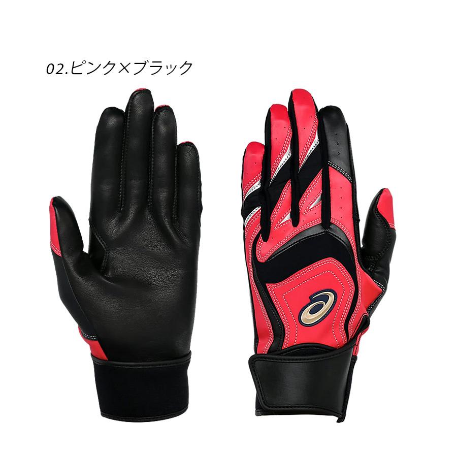 ASICS（アシックス） バッティング手袋 メンズ ASICS 3121B298