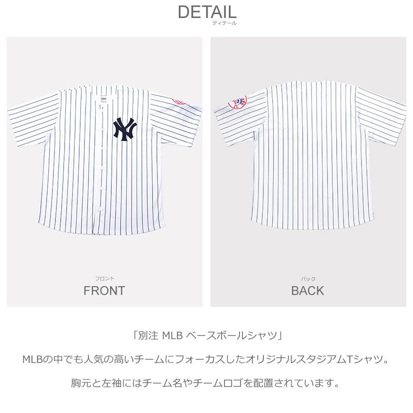 ファナティクス ユニフォーム メンズ レディース 別注 MLB ベースボールシャツ FANATICS ML2123SS0001 ML2123SS0003 爆買_4