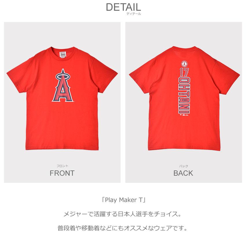 Fanatics（ファナティクス） 半袖Tシャツ メンズ Play Maker T