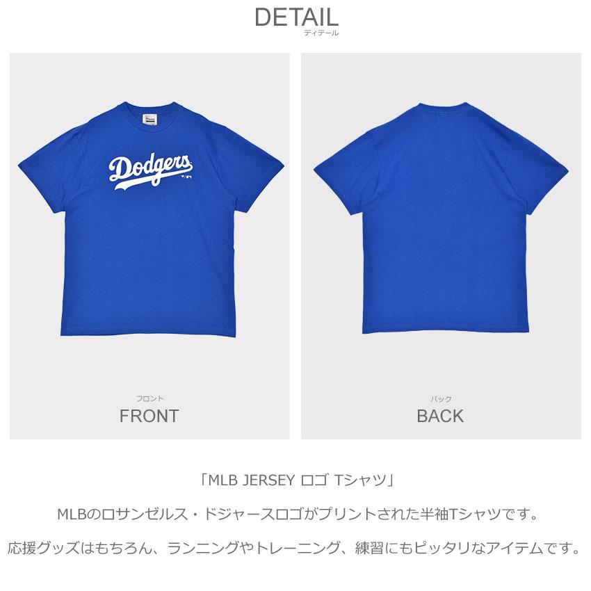 Fanatics（ファナティクス） （ネコポス配送）Tシャツ メンズ FANATICS