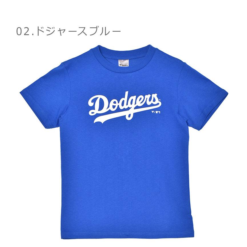 ネコポス配送）Tシャツ キッズ ジュニア 子供 FANATICS OT0124SS0018