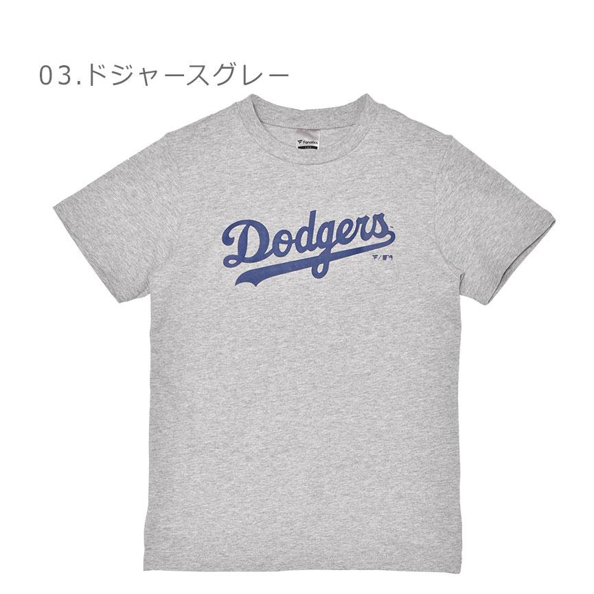 ネコポス配送）Tシャツ キッズ ジュニア 子供 FANATICS OT0124SS0018