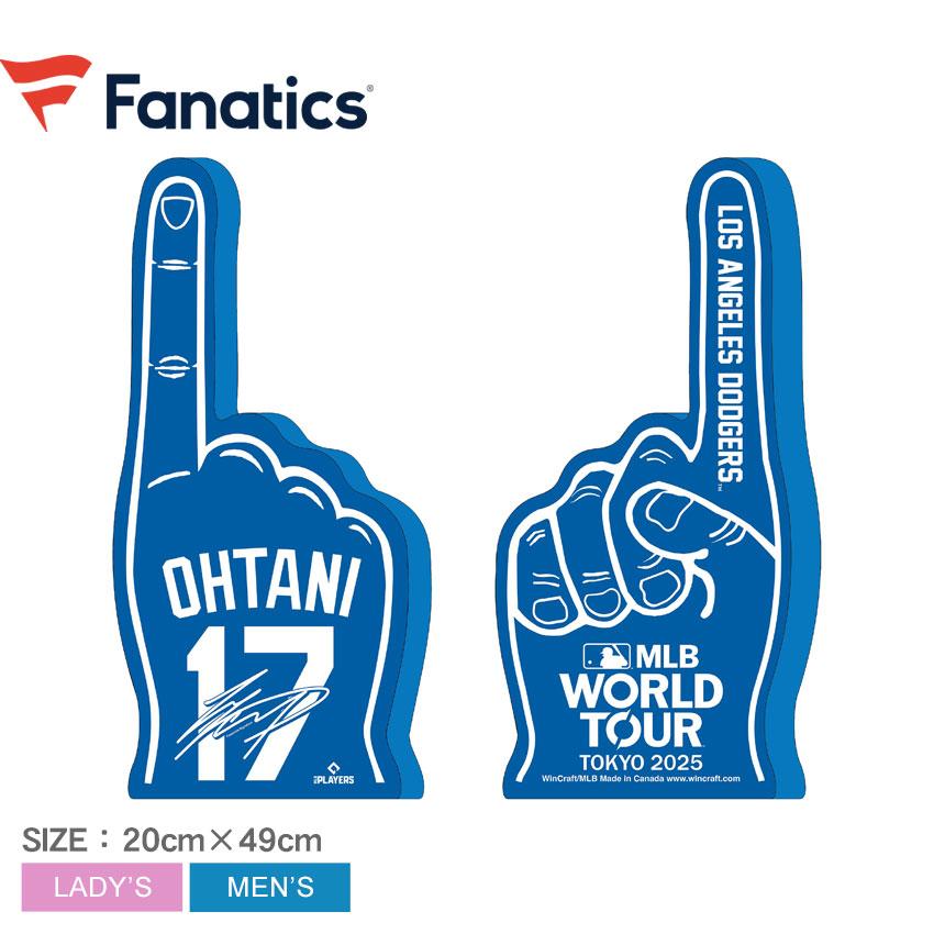 ファナティクス フォームフィンガー メンズ レディース FANATICS