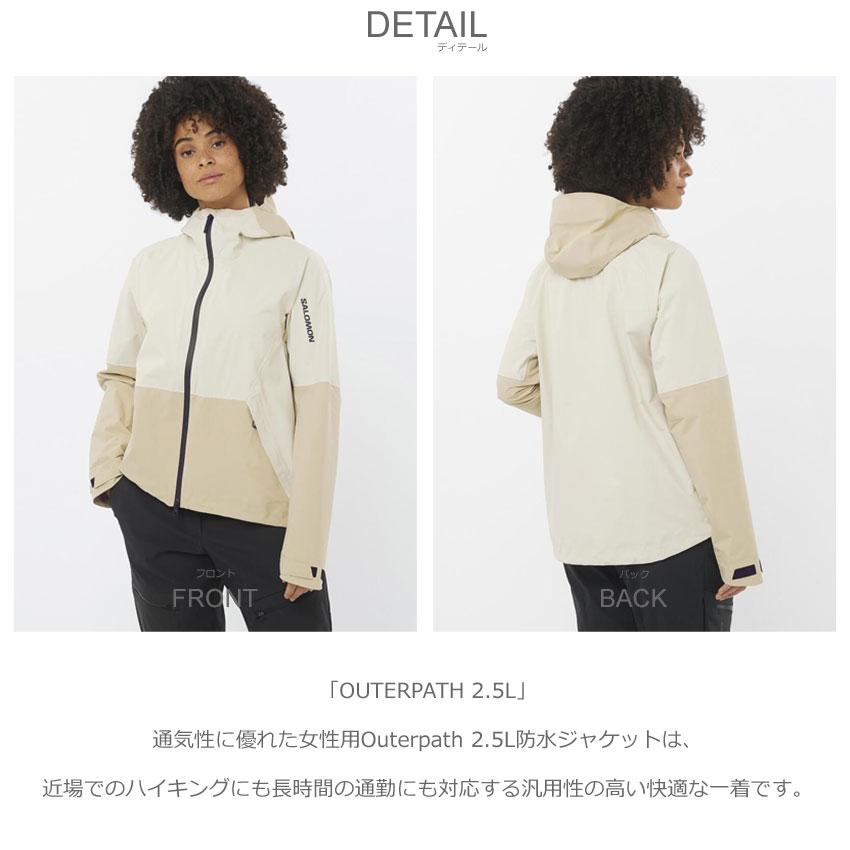 SALOMON（サロモン） シェルジャケット レディース SALOMON LC2207100