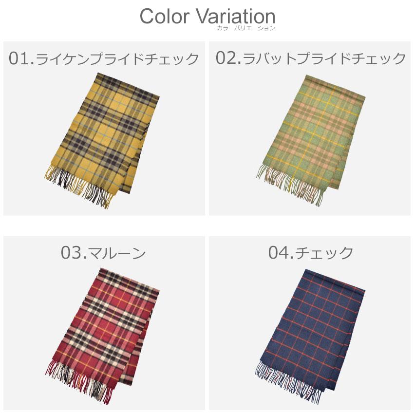 ジョシュアエリス カシミヤ マフラー メンズ レディース JOSHUA ELLIS