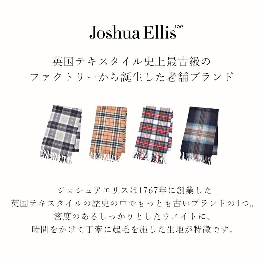Joshua Ellis（ジョシュアエリス） カシミヤ マフラー メンズ