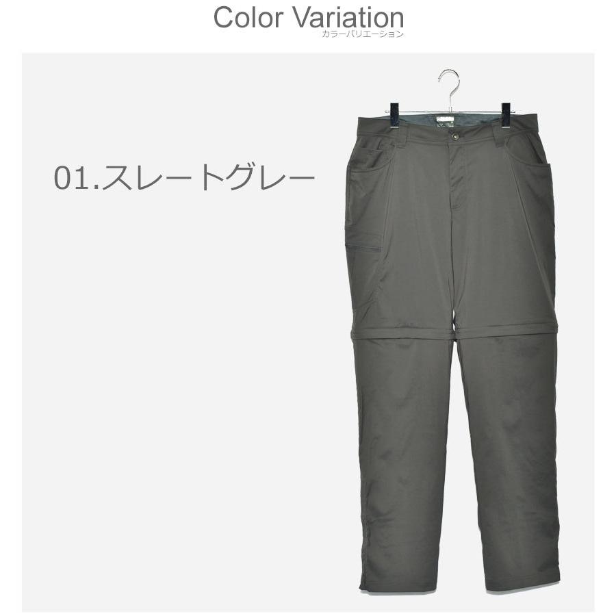 Marmot（マーモット） パンツ メンズ トランセンド コンバーチブル