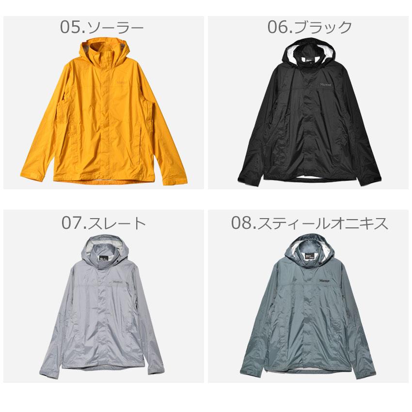 Marmot 送料無料 マーモット アウトドアジャケット メンズ Marmot 送料無料 マーモット アウトドアジャケット メンズ
