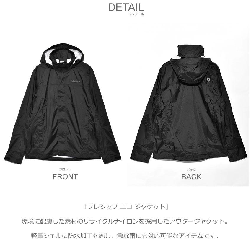 Marmot 送料無料 マーモット アウトドアジャケット メンズ Marmot 送料無料 マーモット アウトドアジャケット メンズ