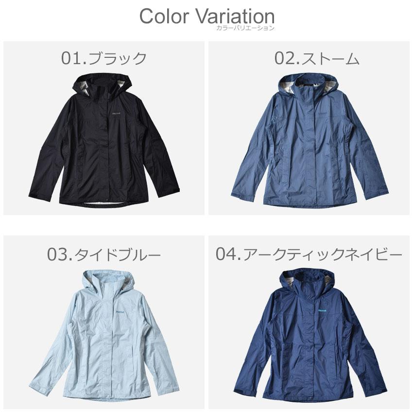 マーモット Spray Jacket レディース XLサイズ マーモット Spray Jacket レディース XLサイズ Marmot