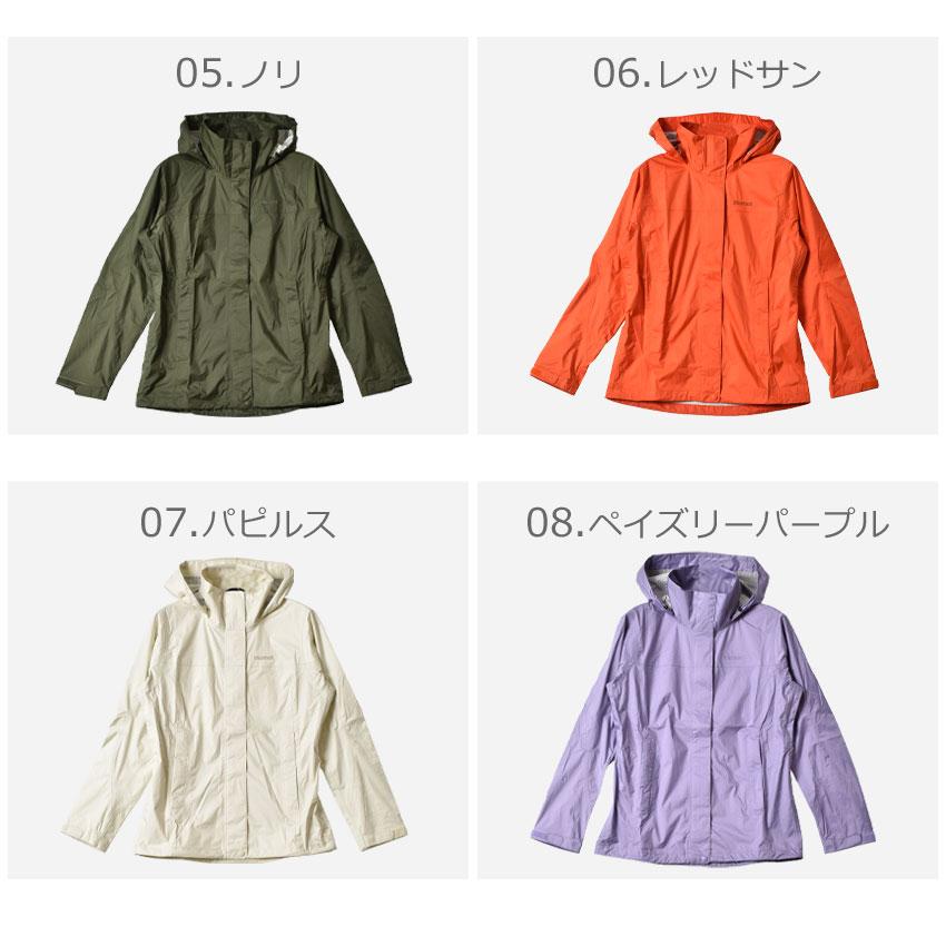 Marmot（マーモット） アウトドアジャケット レディース PRECIP ECO