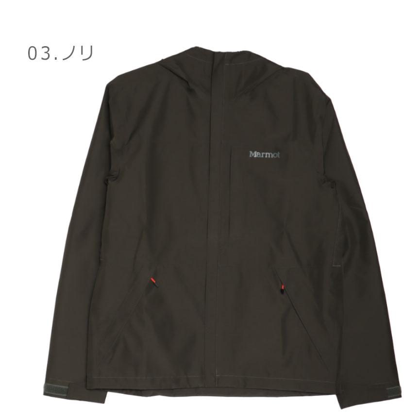 Marmot（マーモット） アウトドアジャケット メンズ MARMOT M12681