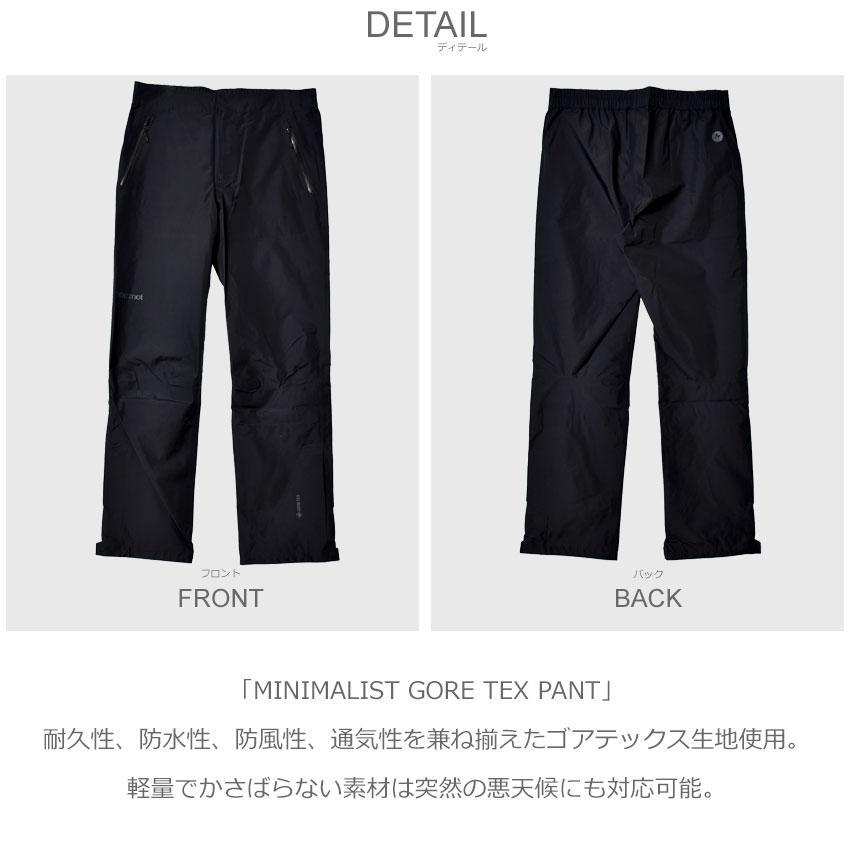 Marmot（マーモット） パンツ メンズ ミニマリスト ゴアテックス