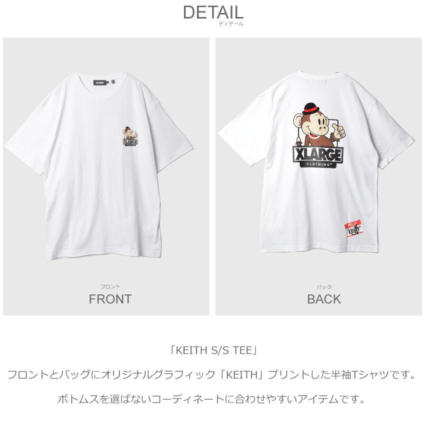 XLARGE（エクストラ ラージ） 半袖Tシャツ メンズ KEITH S/S TEE X