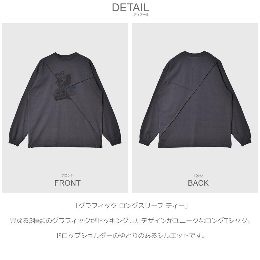 modem design（モデムデザイン） 長袖Tシャツ メンズ グラフィック