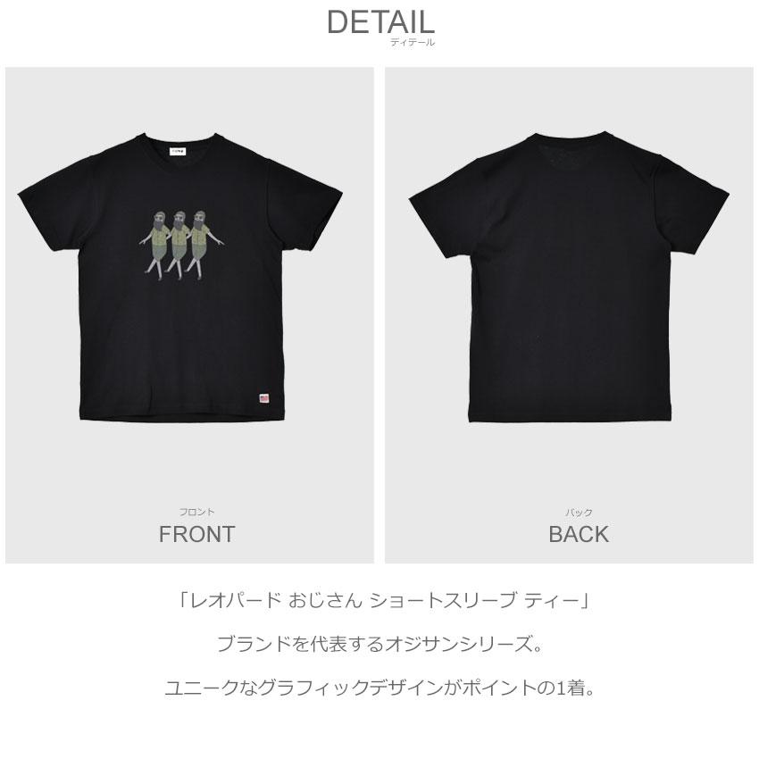 857 胸ロゴ刺繍の超ワイド LADMUSICIAN ミニマル日本製ネイビー LAD MUSICIAN 新作入荷と発売日のお知らせ | INCENSE