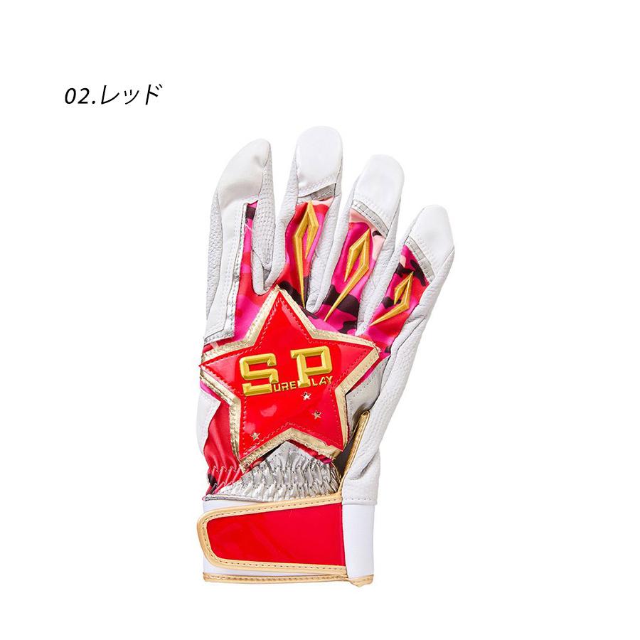 シュアプレイ バッティンググローブ SUREPLAY SBA151 ブラック 黒