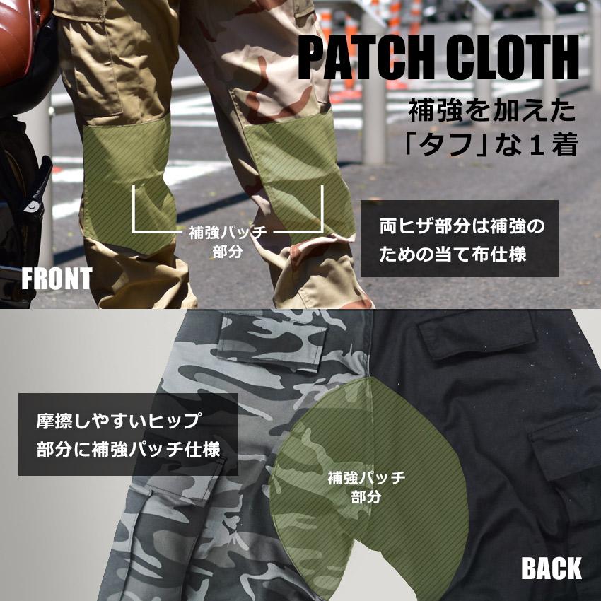 ROTHCO（ロスコ） カーゴパンツ 別注 ロング メンズ 迷彩 カモ