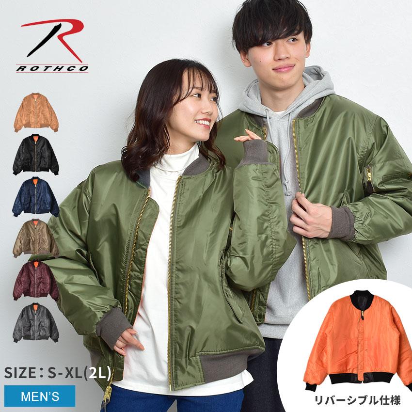 ROTHCO（ロスコ） ジャケット メンズ ROTHCO 7324 7323 7325 7544 7350