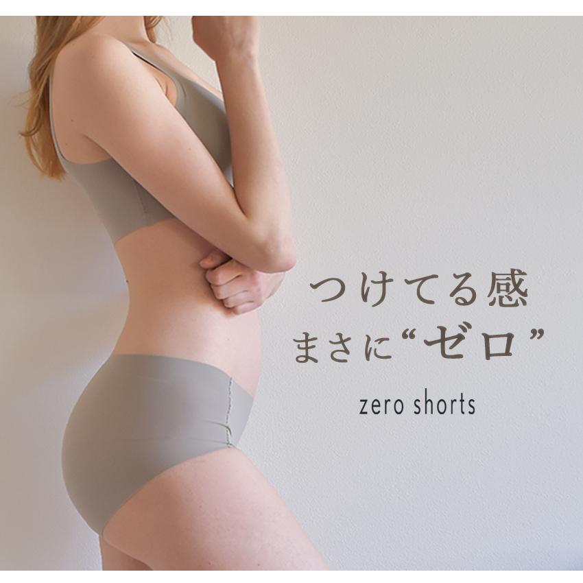 シームレスショーツ レディース 下着 パンツ 無縫製 リラックス シームレスショーツ レディース 下着 パンツ 無縫製 リラックス