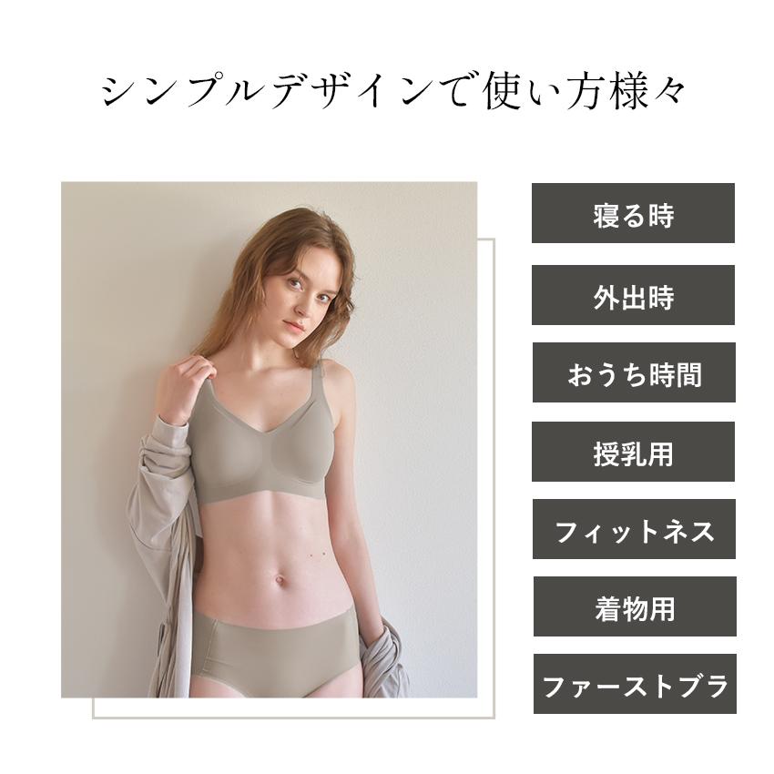 シームレスブラ ナイトブラ 育乳 ノンワイヤー 夜用 下着 シームレスブラ ナイトブラ 育乳 ノンワイヤー 夜用 下着