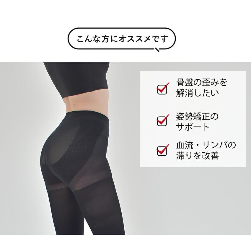 着圧レギンス タイツ レディース 10分丈 80デニール 黒 日本製 段階