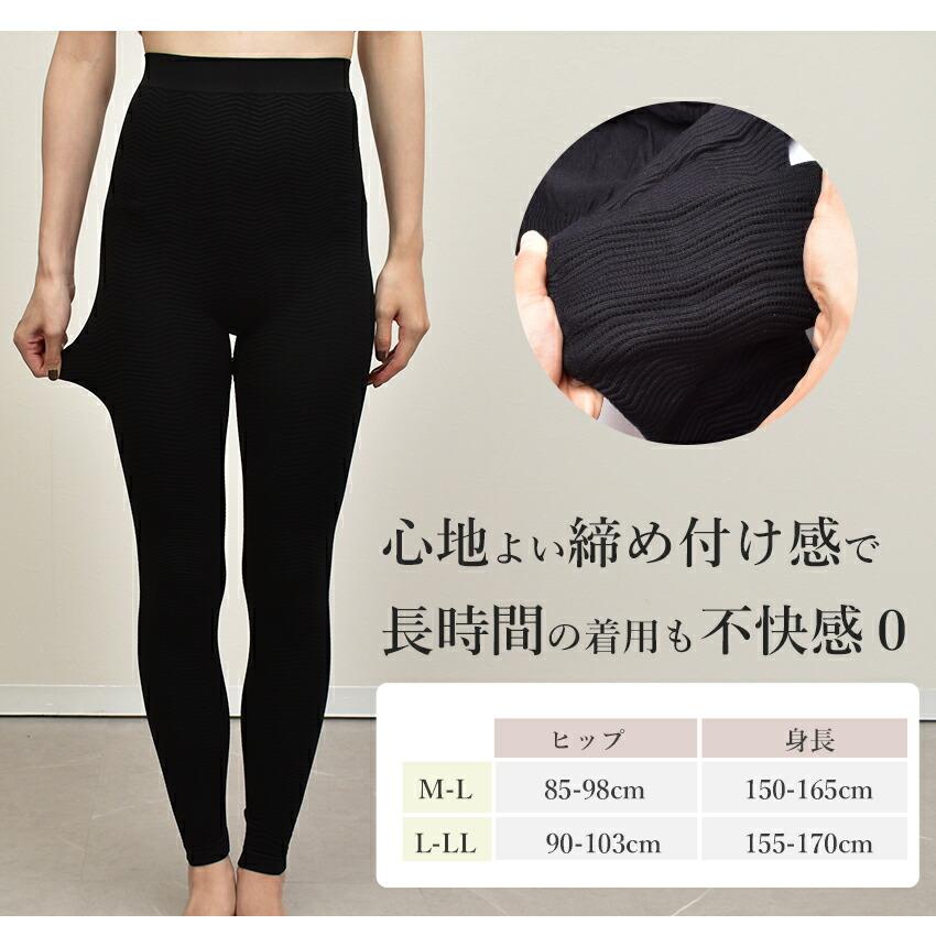 SHAPER BOTTOM 着圧レギンス L-LL 10分丈 SHAPER BOTTOM 着圧レギンス L-LL 10分丈 Amazon.co.jp
