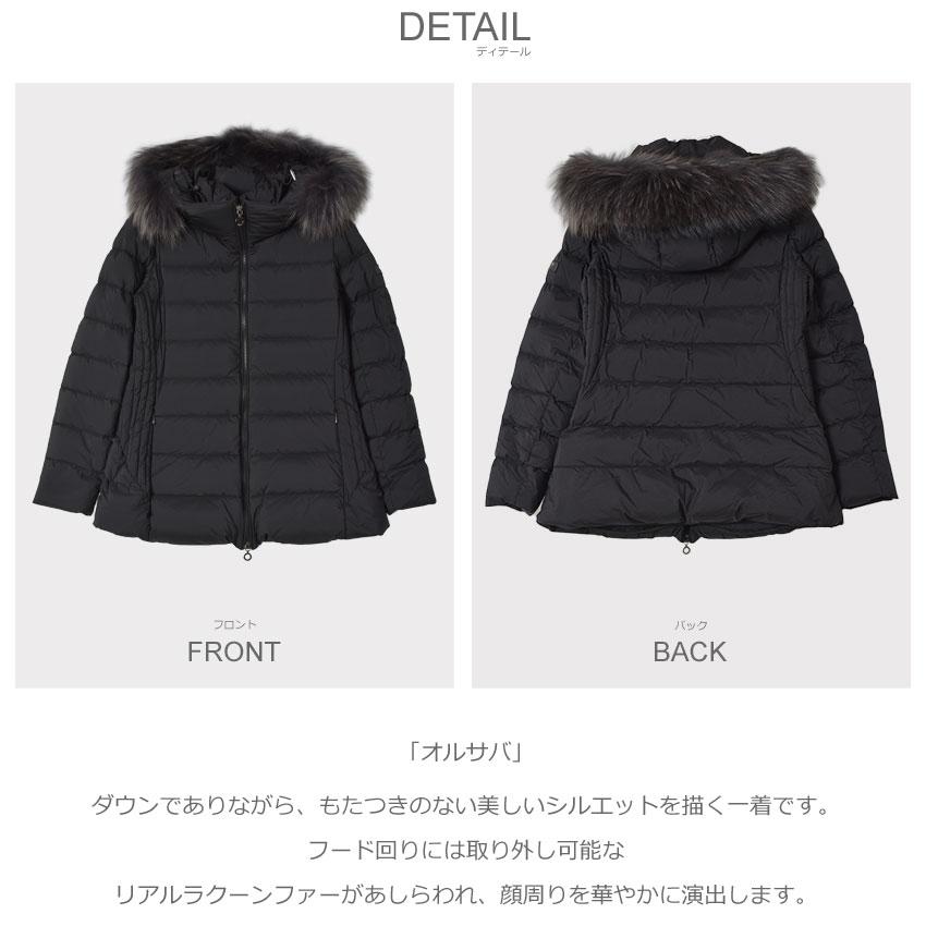 TATRAS（タトラス） ダウンジャケット レディース オルサバ TATRAS 